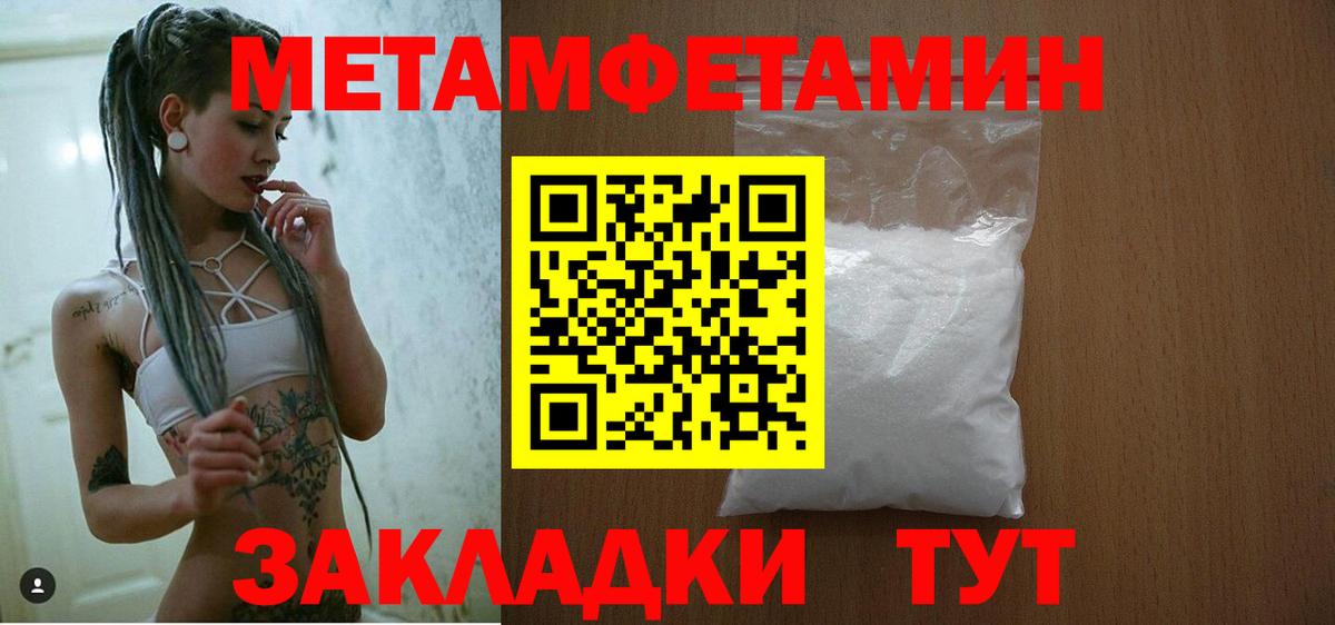 АМФЕТАМИН  Вход с VPN  Лесозаводск  Amphetamine VHQ 