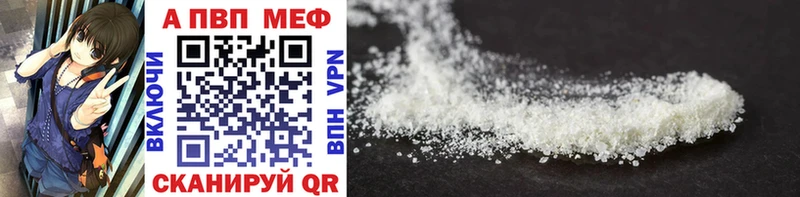 A-PVP крисы CK  blacksprut ТОР  Лесозаводск  где можно купить наркотик 