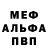 МЕТАДОН белоснежный MARI Bisha
