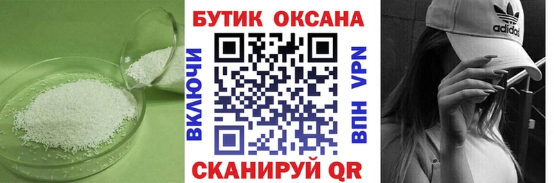 БУТИРАТ жидкий экстази даркнет сайт kraken ONION Лесозаводск
