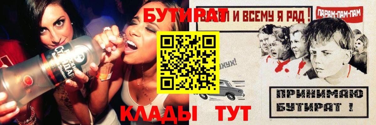 МДМА Лесозаводск