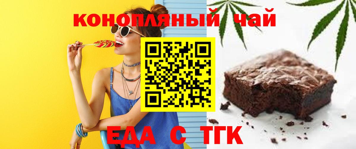 Лесозаводск  Canna-Cookies марихуана  Вход с VPN 