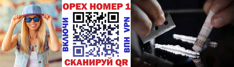 даркнет сайт Лесозаводск COCAIN Перу