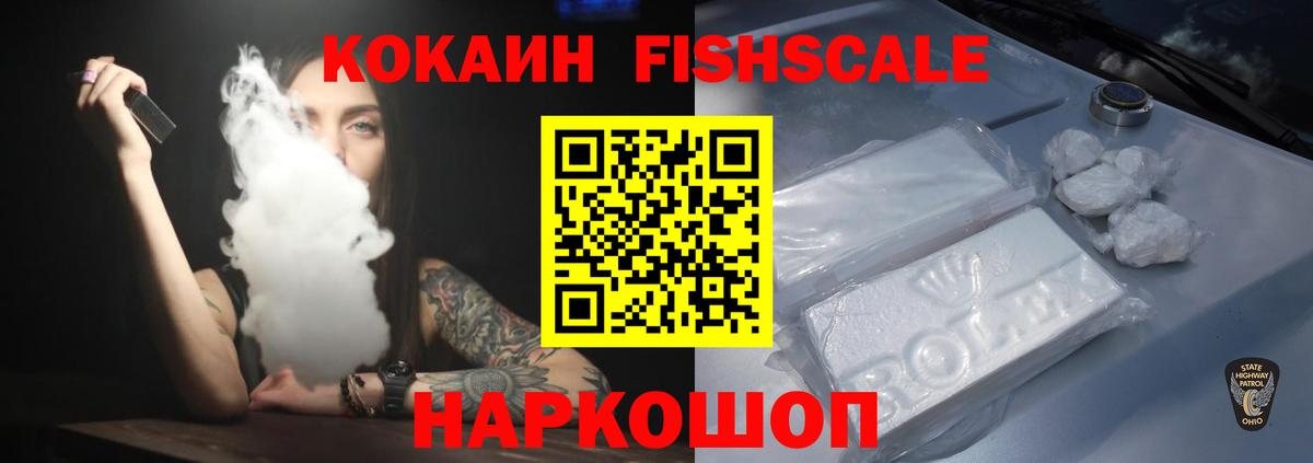 COCAIN Боливия Лесозаводск