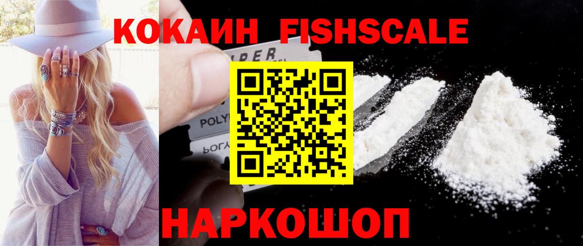 Cocaine 98% Лесозаводск