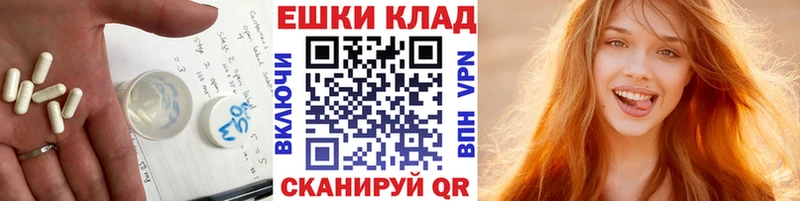 Ecstasy mix  блэк спрут вход  Лесозаводск 