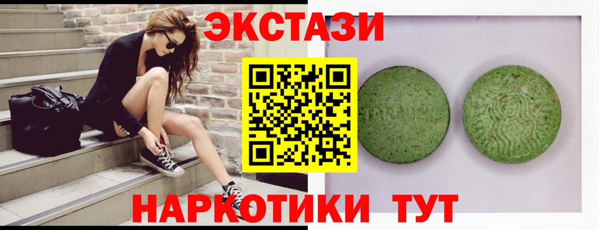 hydra рабочий сайт  Вход с VPN  Экстази louis Vuitton  ЭКСТАЗИ  Лесозаводск  Ecstasy таблы 