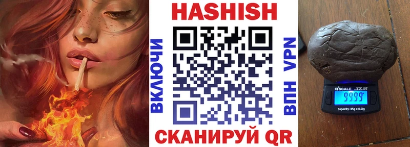 ГАШ убойный  KRAKEN как зайти  Лесозаводск 