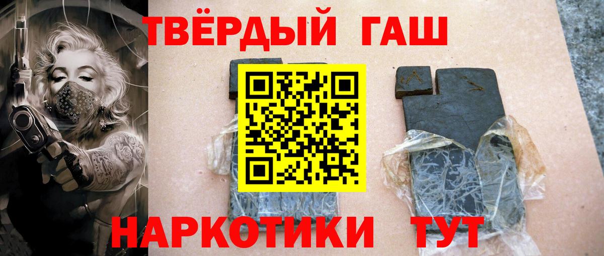 Гашиш VHQ  Лесозаводск  ГАШИШ  наркотики  ГАШ Ice-O-Lator 