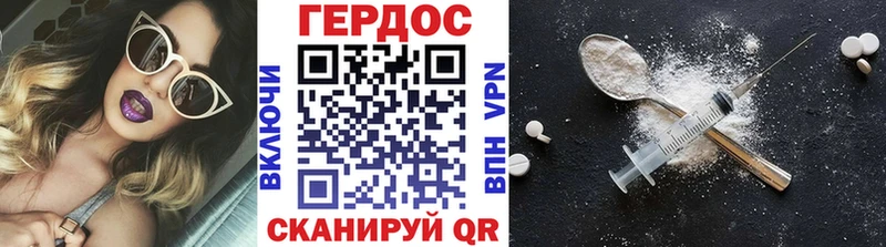 Героин Heroin  продажа наркотиков  Лесозаводск 