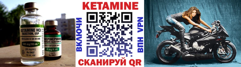 магазин    kraken как войти  КЕТАМИН ketamine  Лесозаводск 