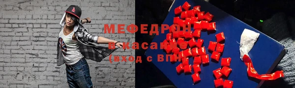 скорость mdpv Магас