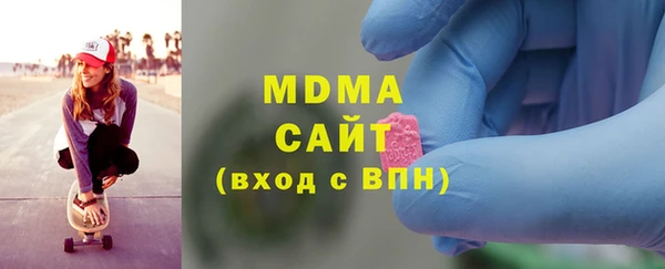 mdma Вязьма