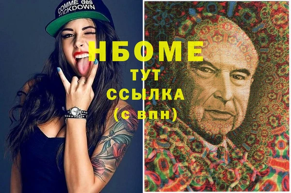 mdma Вязьма