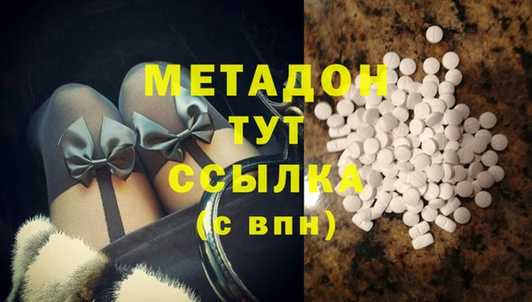 марки lsd Майский