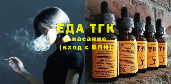 бутират Лиски