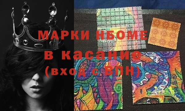 бутират Лиски