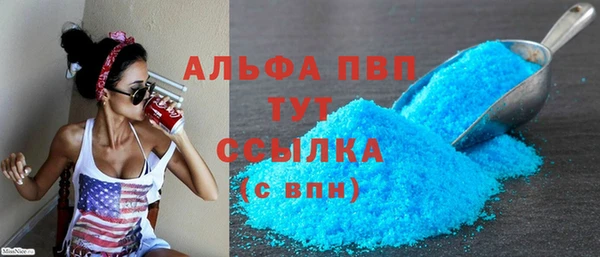 mdma Вязьма