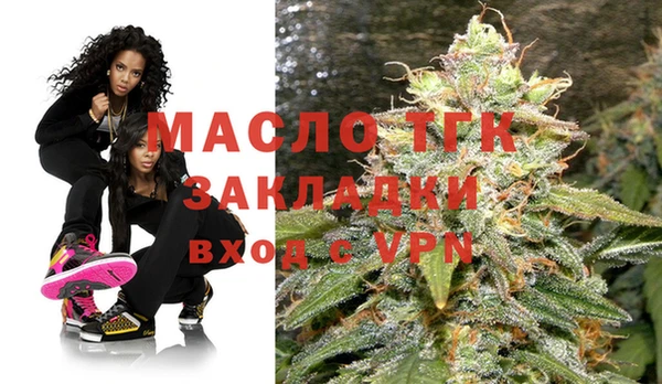 бутират Лиски