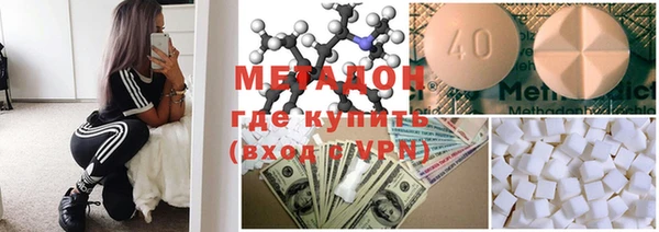 скорость mdpv Магас