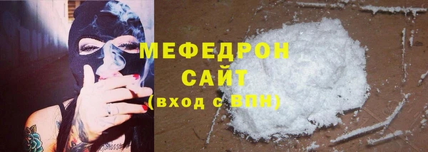 скорость mdpv Магас