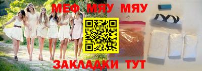 тгк Волгодонск