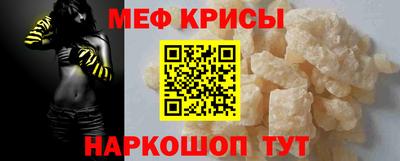 спиды Беслан