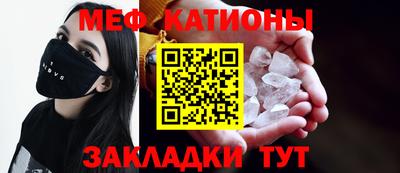 молекула духа Абинск
