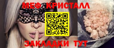 наркотики Волжск