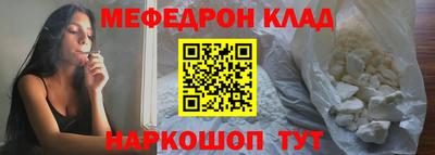 спиды Беслан