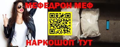 тгк Волгодонск