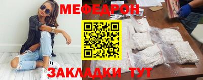 тгк Волгодонск