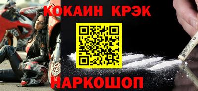 кокаин перу Волжский