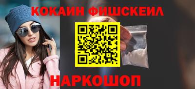 спиды Беслан