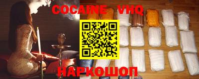 apvp Берёзовский