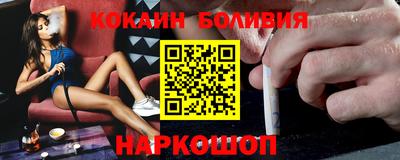 наркотики Волжск