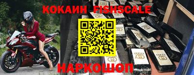 наркотики Волжск