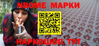 спиды Беслан