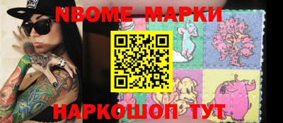 спиды Беслан