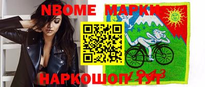 кокаин перу Волжский