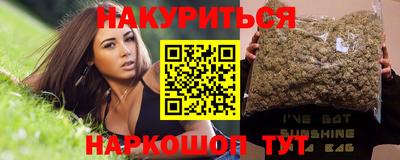 кокаин перу Волжский