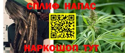 кокаин перу Волжский