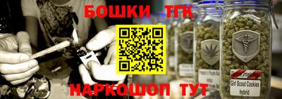 кокаин перу Волжский