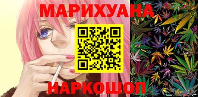 кокаин перу Волжский