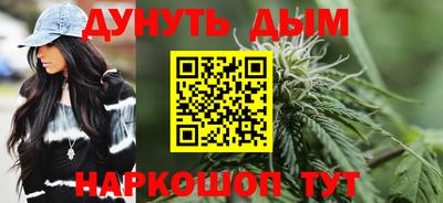 наркотики Волжск