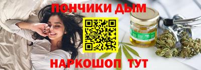 тгк Волгодонск