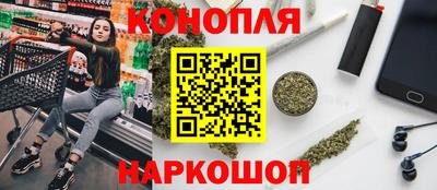 тгк Волгодонск