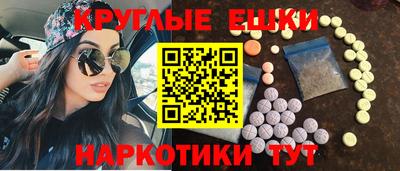 кокаин перу Волжский