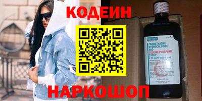 каннабис Абакан