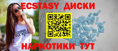 наркотики Волжск